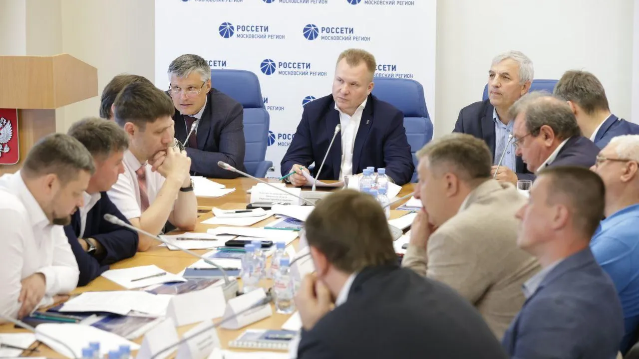 Фото: пресс-служба министерства энергетики Московской области