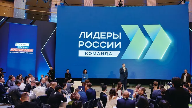 «Лига чемпионов» для лучших управленческих команд страны стартовала в Мастерской «Сенеж»
