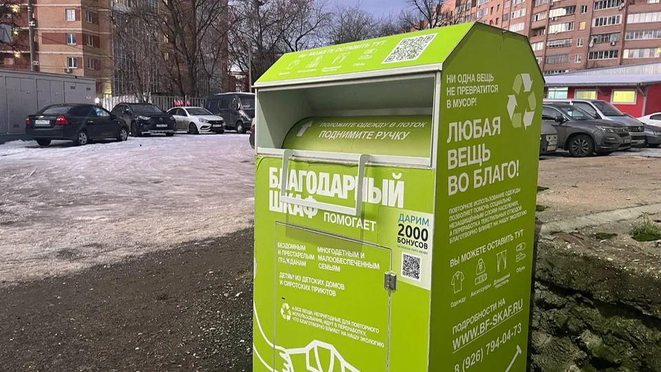 Фото: пресс-служба администрации г.о. Лыткарино&nbsp; &nbsp; &nbsp; &nbsp; &nbsp; &nbsp;