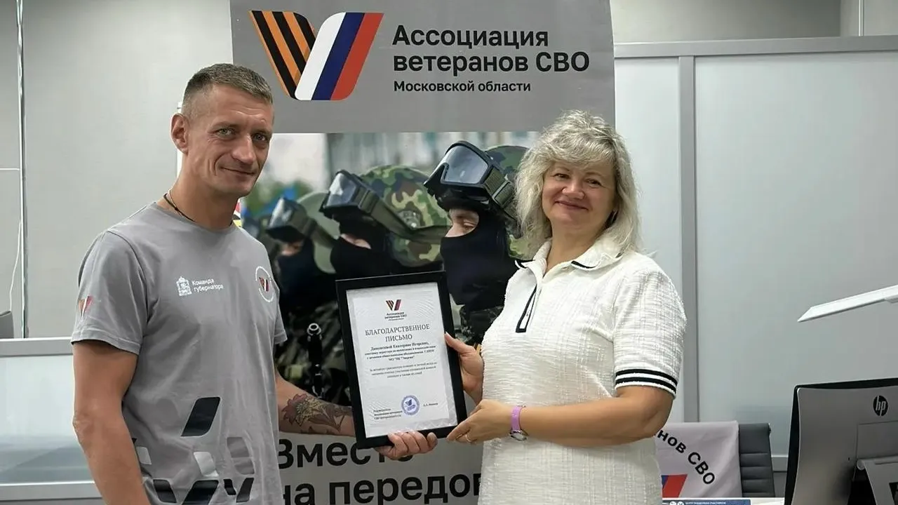 Екатерина Игоревна Дашевская