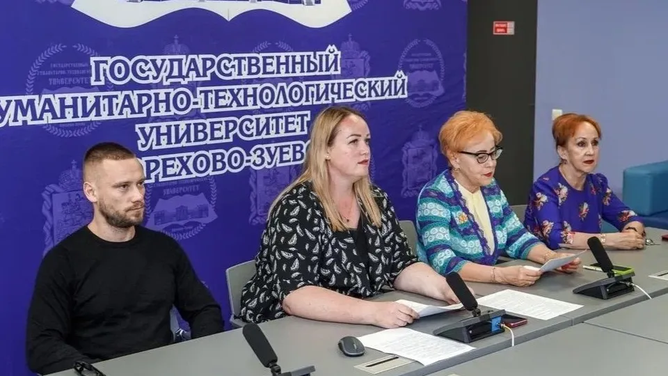 Фото: Министерство образования Московской области