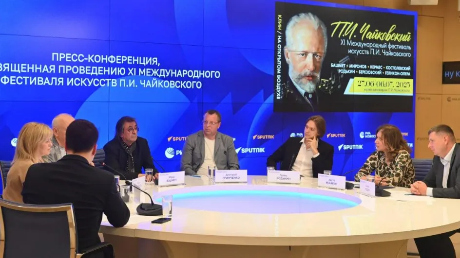Фото: Министерство культуры и туризма МО