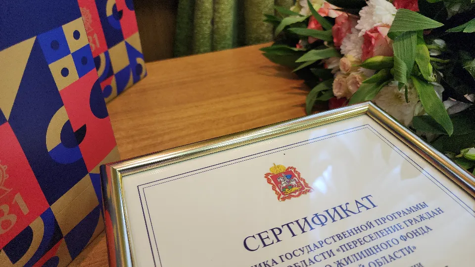Фото: МедиаБанк Подмосковья/Мария Андрюхина
