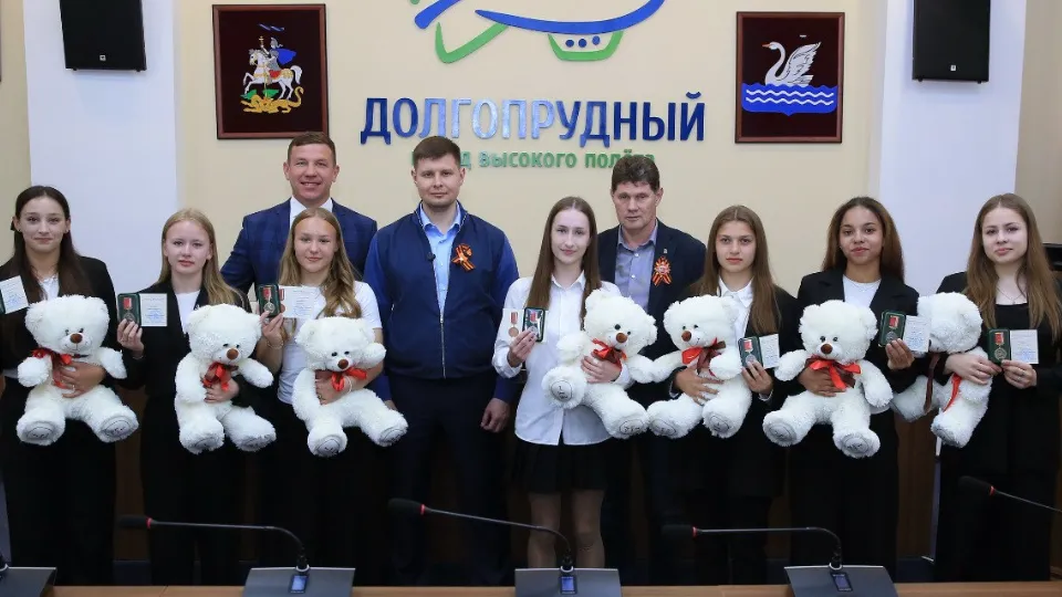 Фото: пресс-служба администрации г.о. Долгопрудный