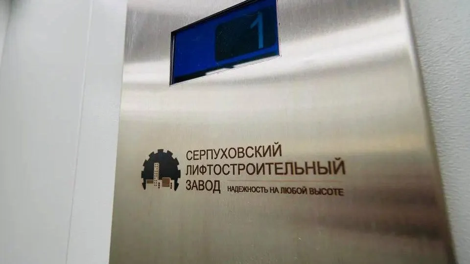 Фото: пресс-служба Министерства жилищно-коммунального хозяйства Московской области