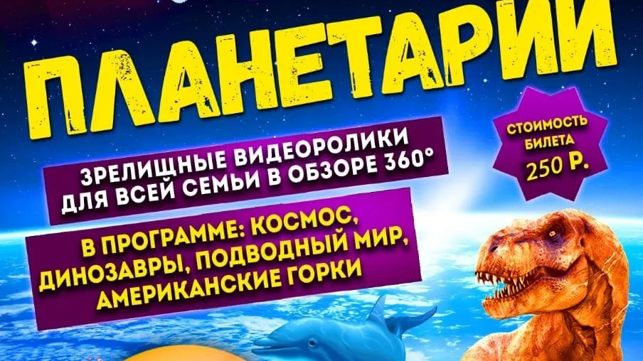Фото: Дом культуры «Керамик», филиал Центра культурного развития «Некрасовский»/ВКонтакте.