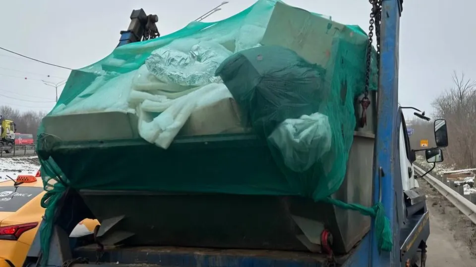 Фото: Министерство по содержанию территорий и государственному жилищному надзору Подмосковья