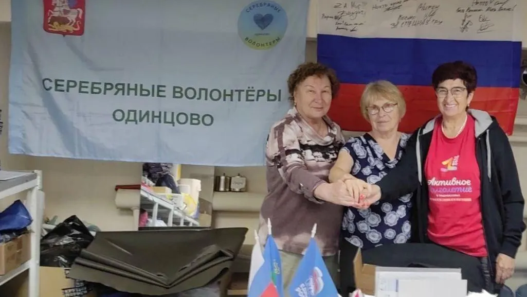 Пресс-служба администрации Одинцовского городского округа