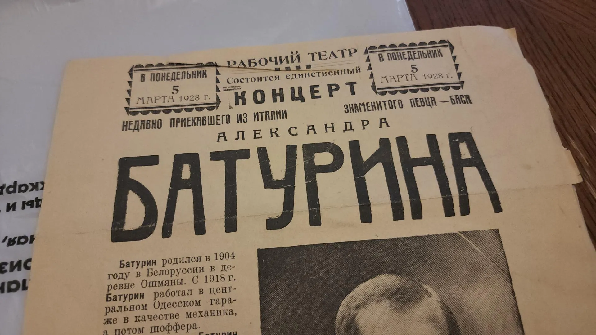Картинка