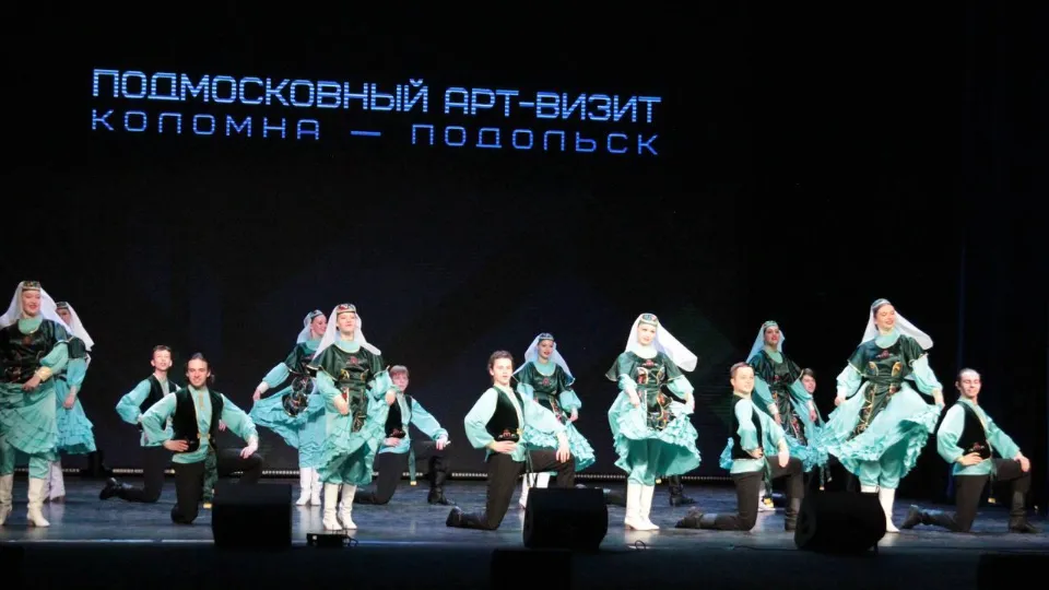 Фото: Министерство культуры и туризма Московской области