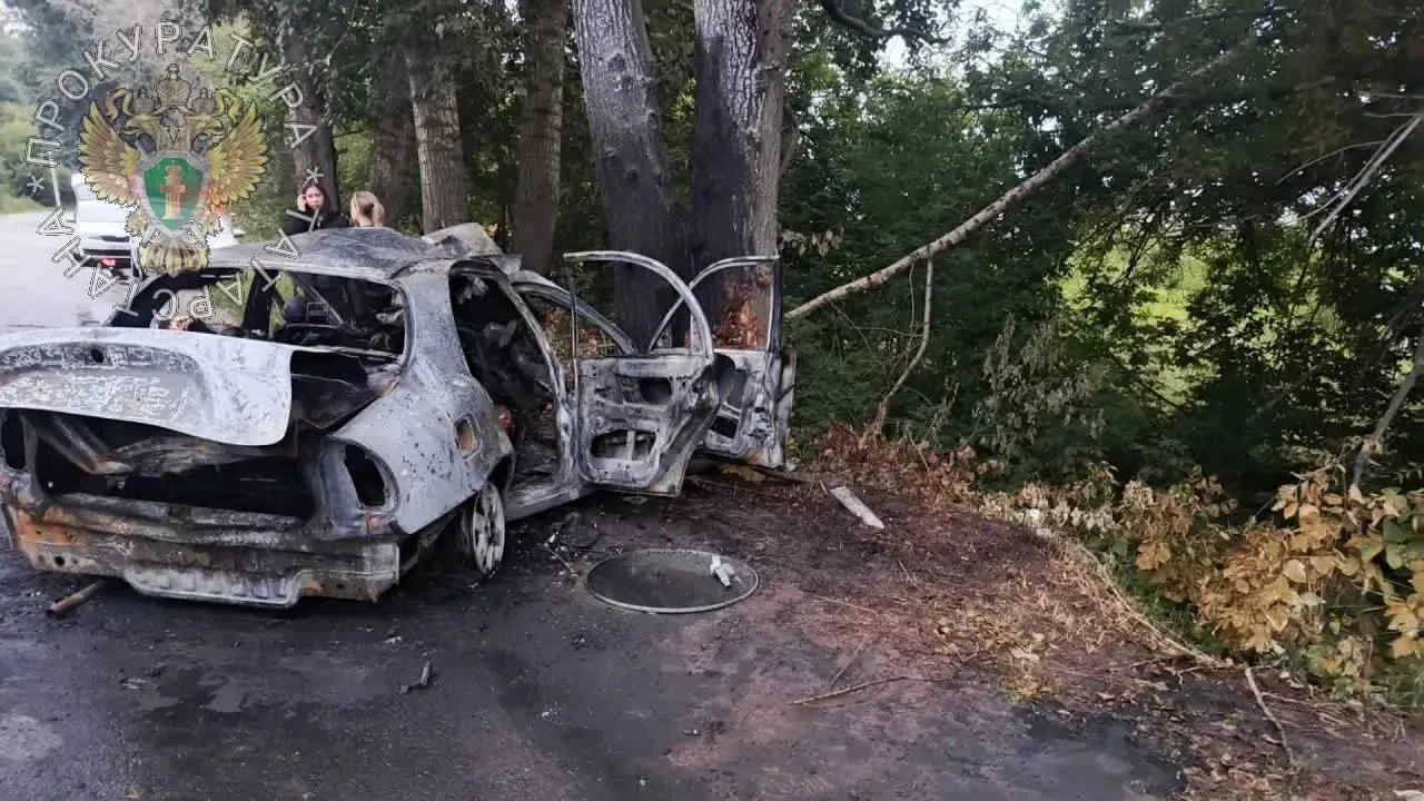 прокуратура ТАТАРСТАНА