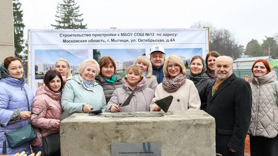 Фото: пресс-служба администрации городского округа Мытищи