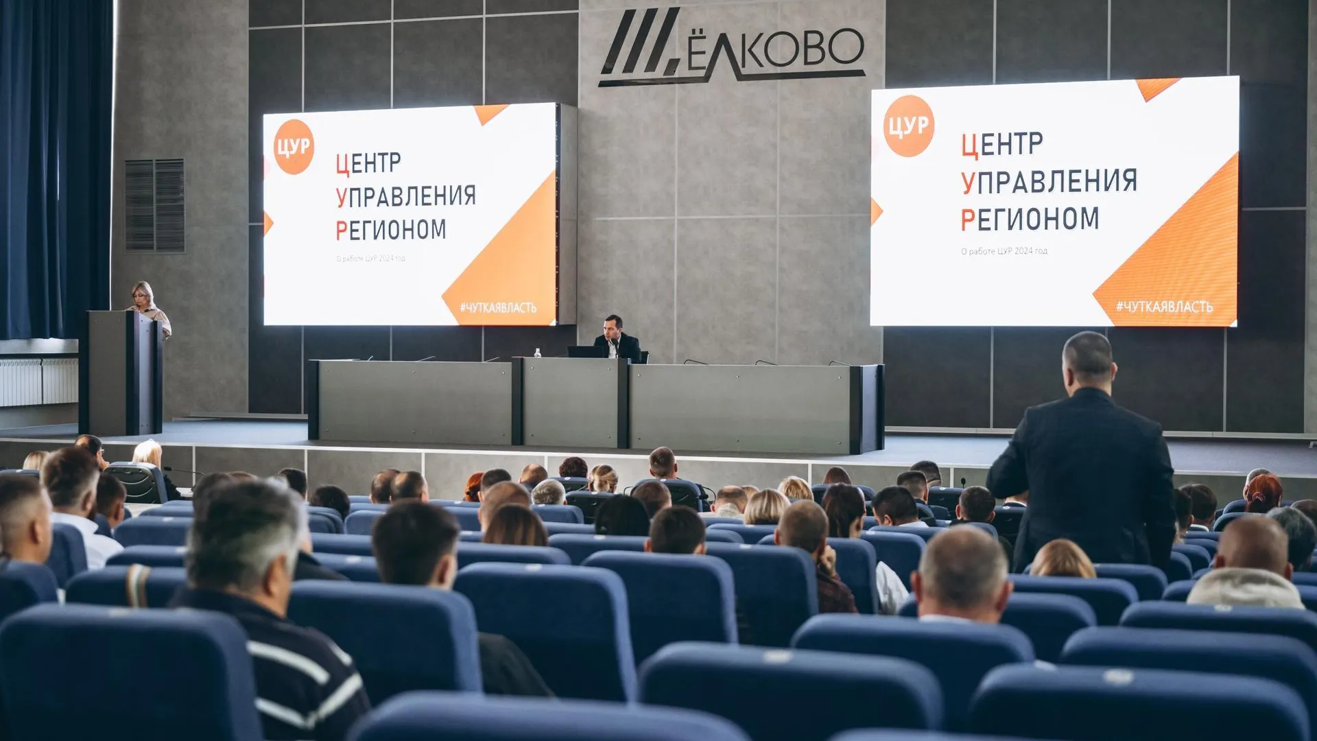 Пресс-служба администрации городского округа Щелково