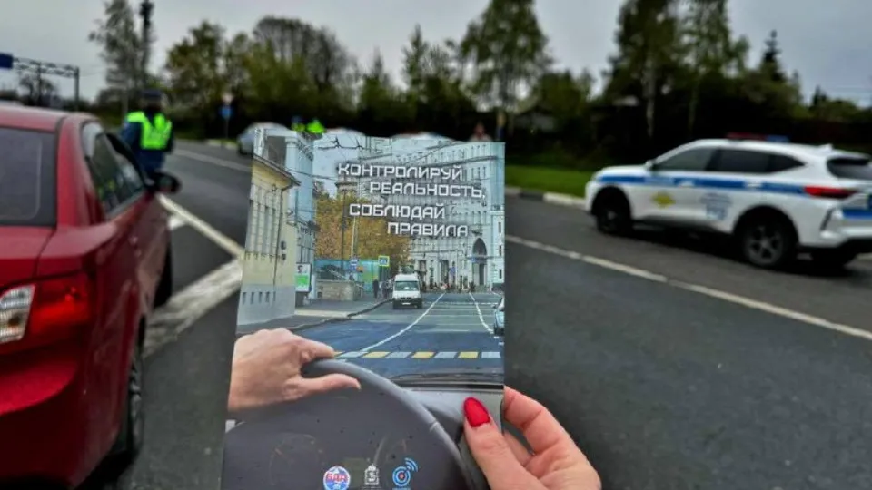 Фото: пресс-служба администрации г.о. Красногорск