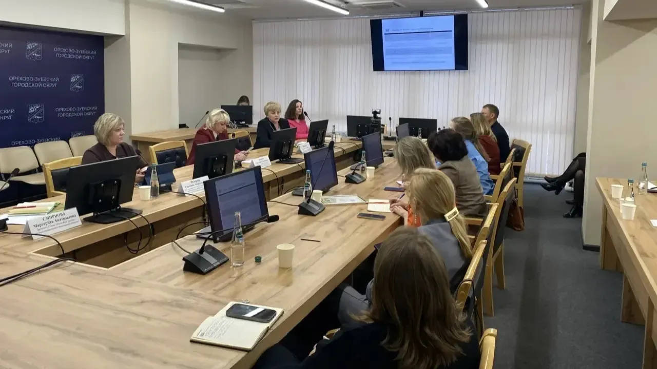 В Подмосковье обсудили формирование единого образовательного пространства дополнительного образования