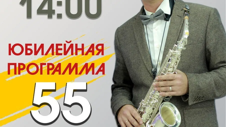 Фото: Центр культурного развития «Яхромский»/ВКонтакте.