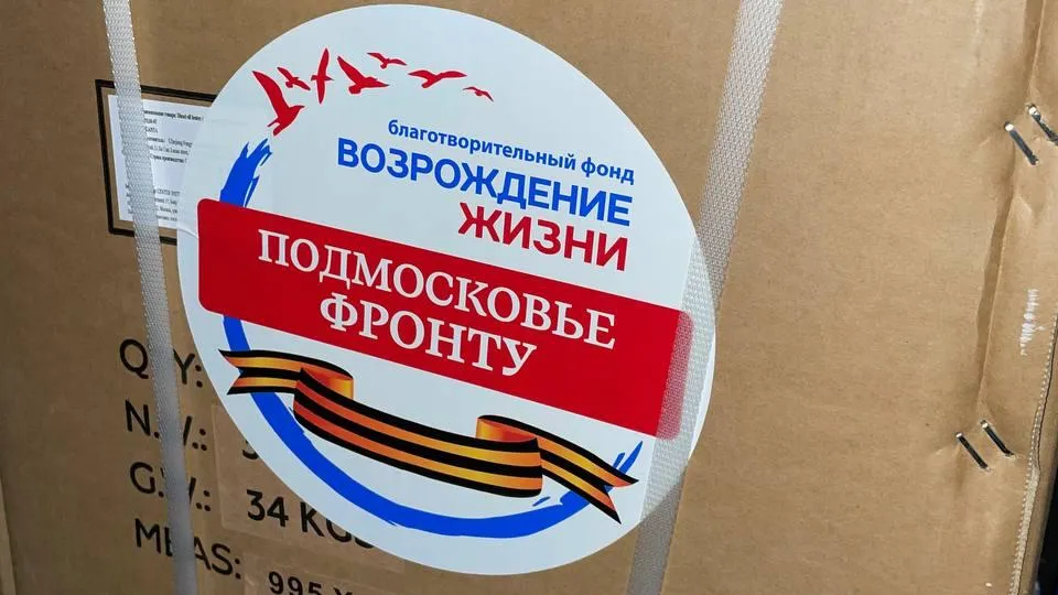 «Возрождение Жизни»