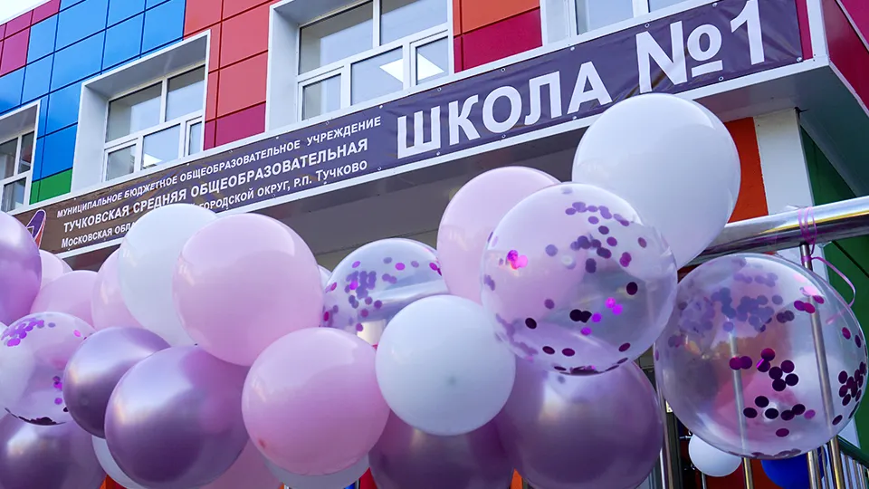 Фото: пресс-служба губернатора и правительства Московской области