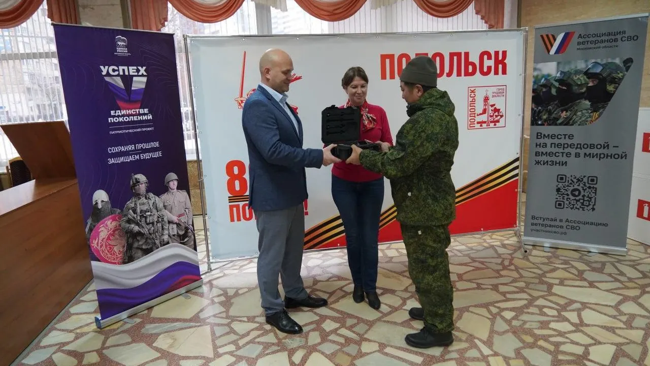 Пресс-служба администрации городского округа Подольск