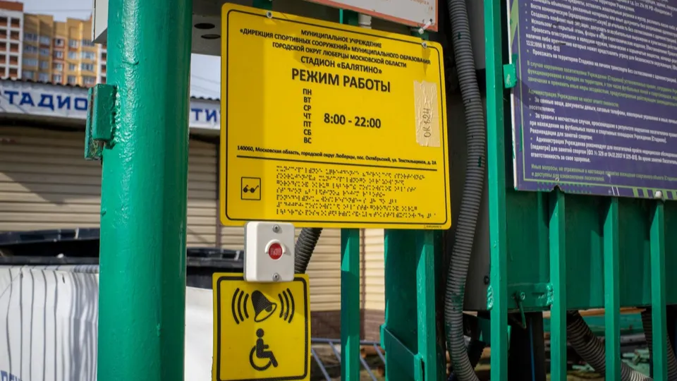 Фото: Илья Стрижевский