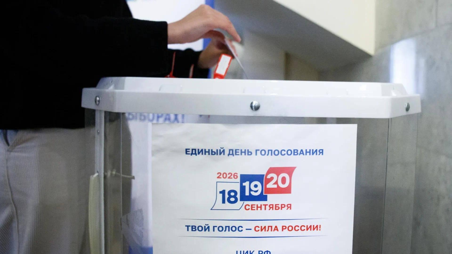 Ilya Moskovets/URA.RU