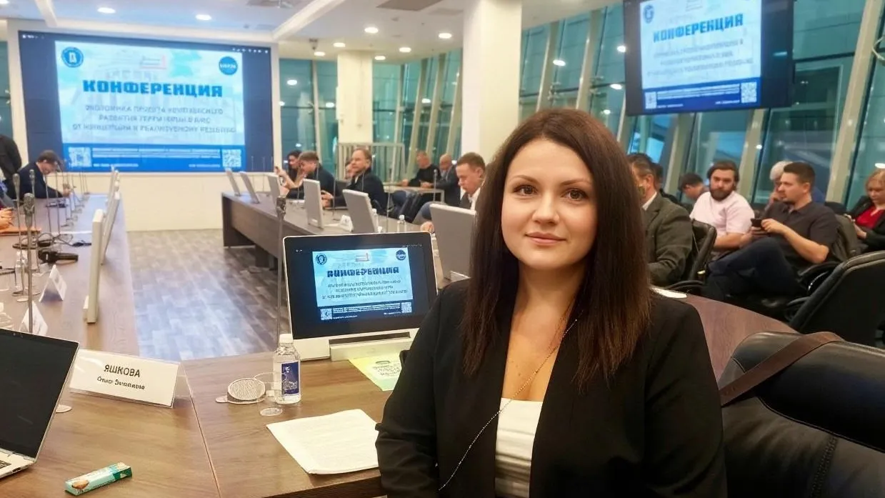 Ольга Яшкова на конференции «Экономика проекта комплексного развития территории в ИЖС»