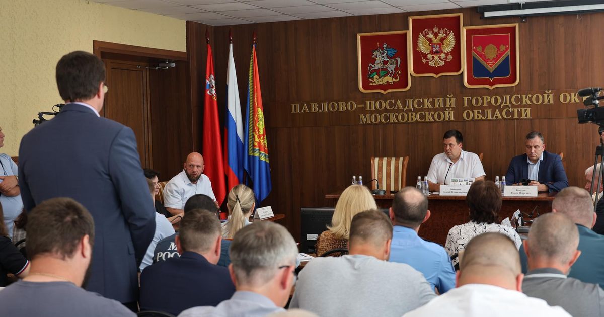 Четыре стобалльника, фестиваль колоколов и ямочный ремонт: в Павлово-Посадском округе прошло оперативное совещание - REGIONS.ru