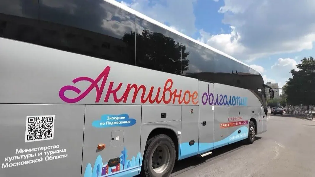 пресс-служба администрации Раменского муниципального округа