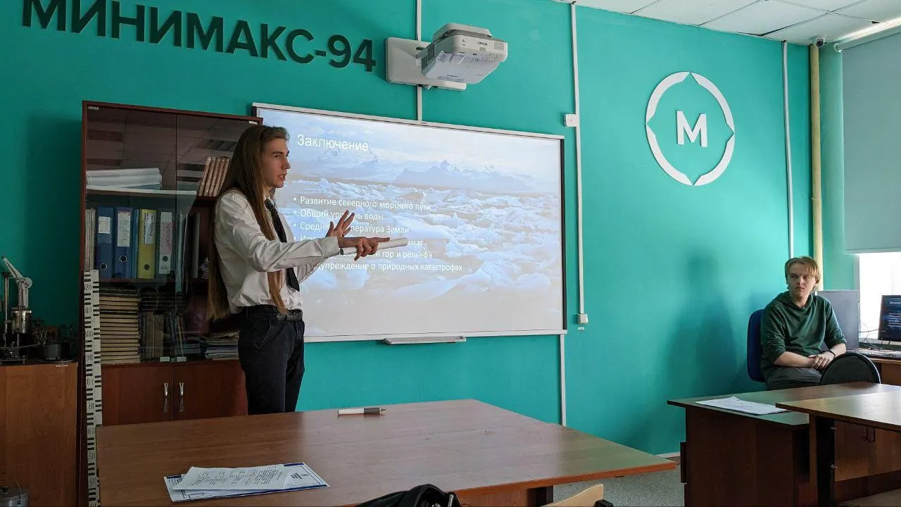 Минобразования Московской области