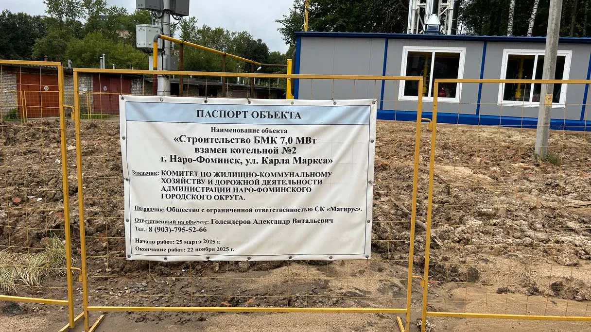 Фото: пресс-служба Александра Баранова&nbsp;&nbsp;
