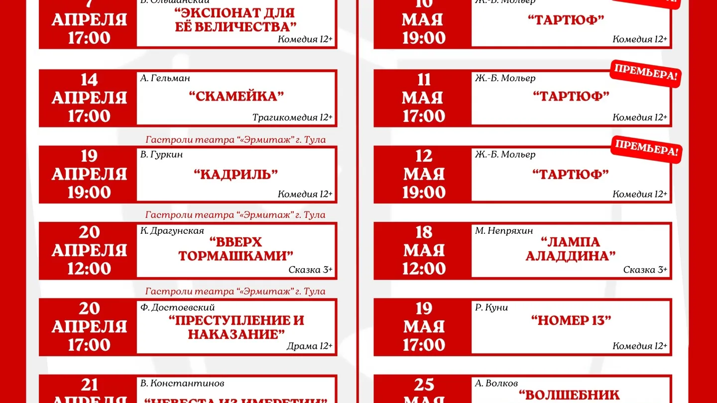 Фото: vk.com/Дмитровский драматический театр.