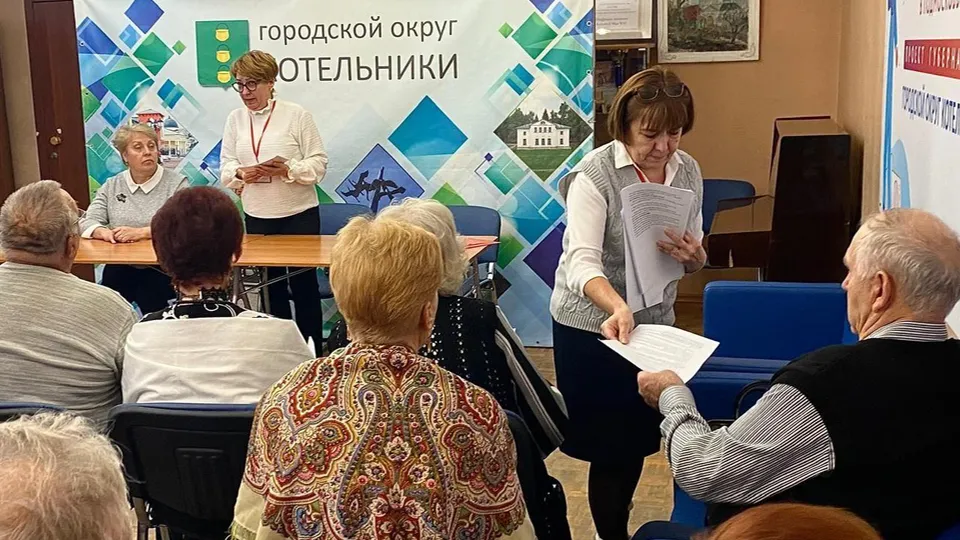 Фото: Мингосуправления Московской области
