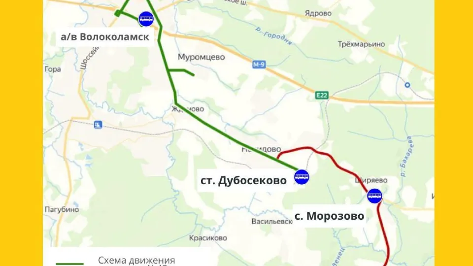 Фото:&nbsp;Министерство транспорта и дорожной инфраструктуры Московской области