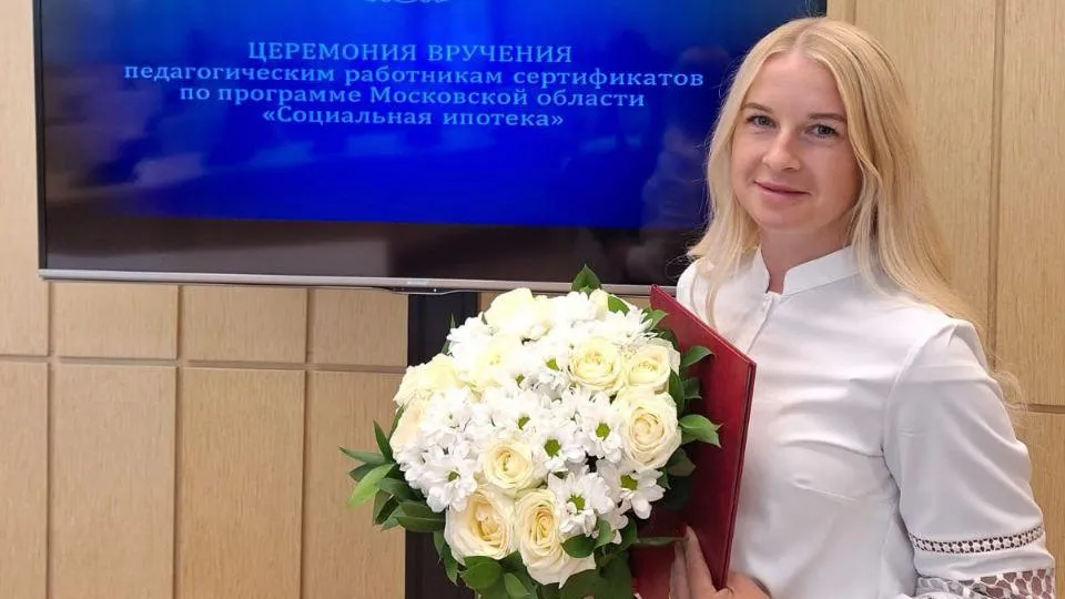 Фото: Министерство жилищной политики Московской области