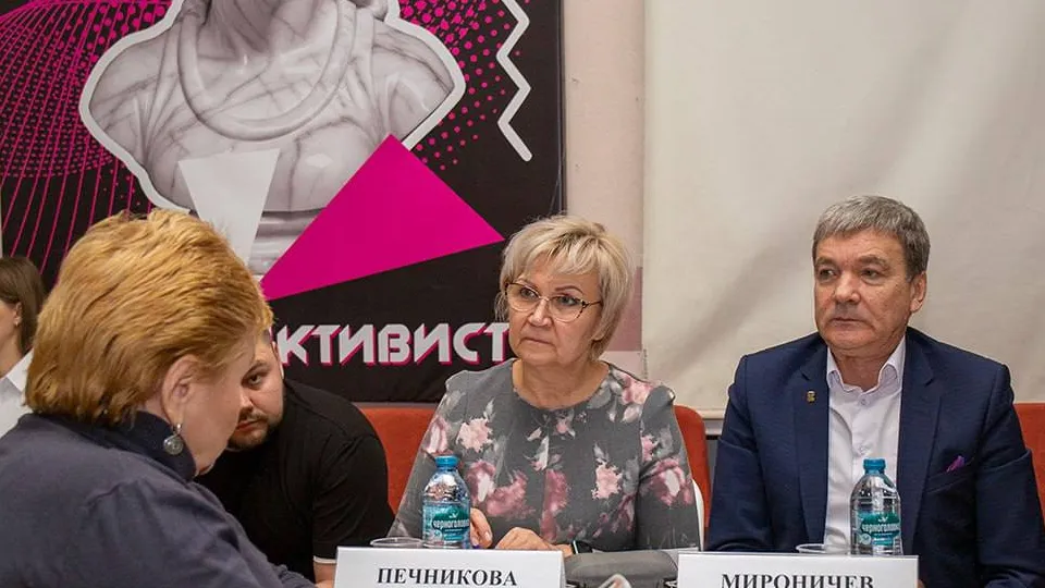 Фото: администрация г. о. Электросталь