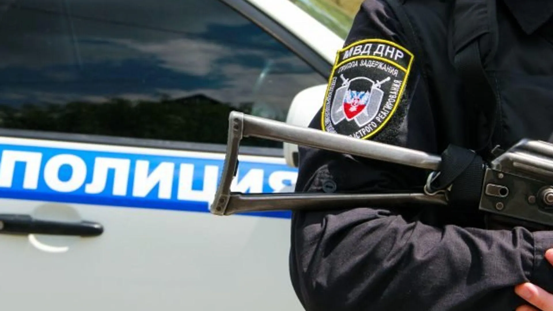 МВД ДНР