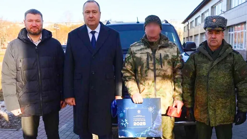 Фото: пресс-служба администрации г.о. Серпухов
