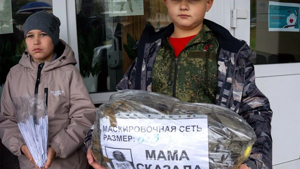Фото: МАУ «Серпуховское Информационное Агентство»
