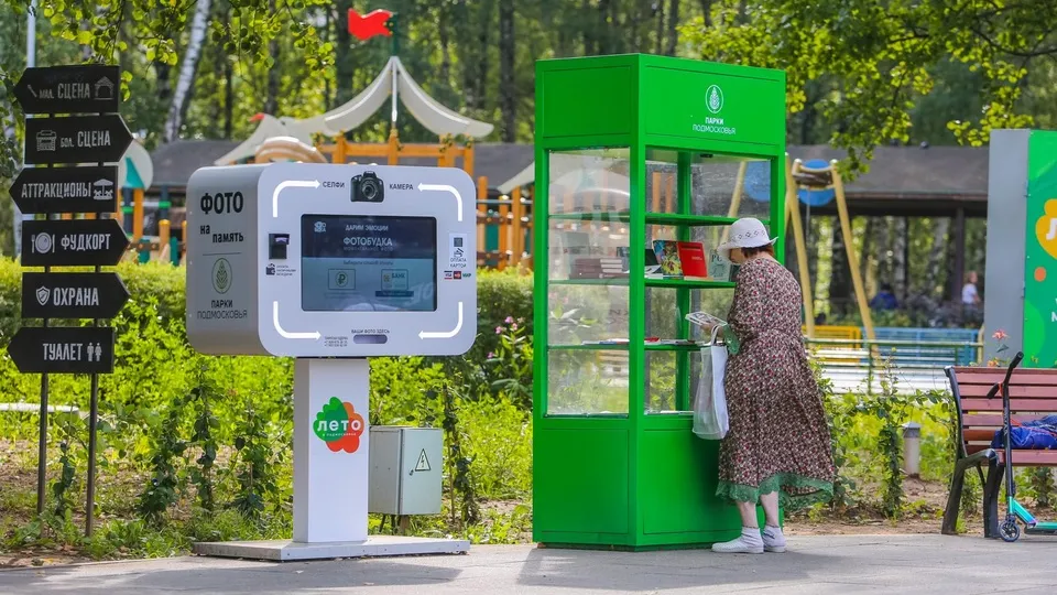 Картинка
