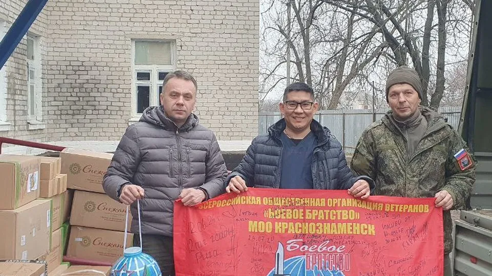 Фото: КГО МОО ВООВ «Боевое братство»