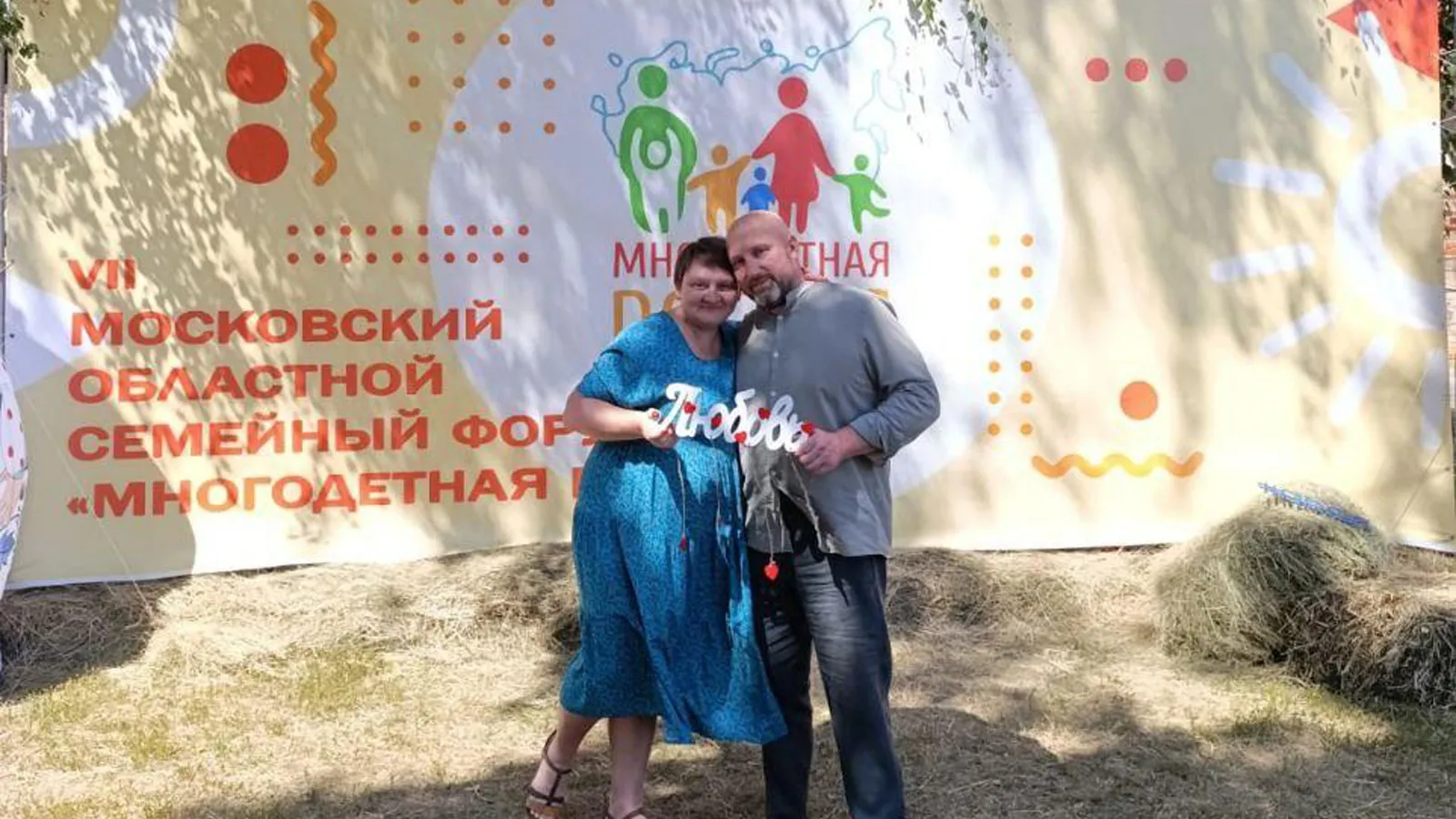 Фото: Министерство социального развития МО