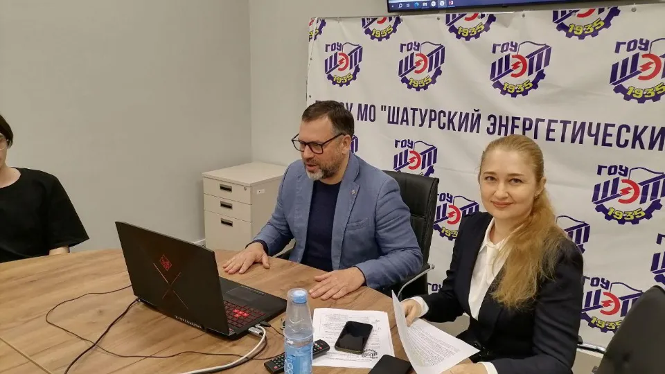Фото: Министерство образования Московской области