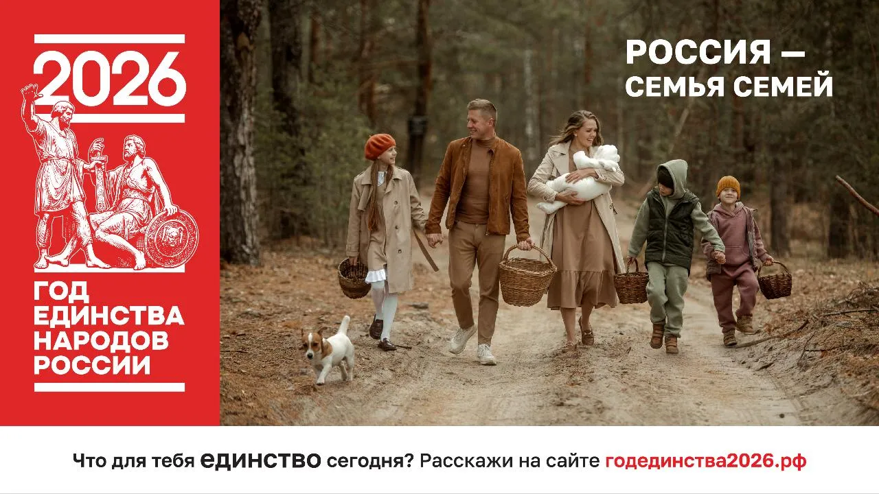 Международный день семей отмечается 15 мая