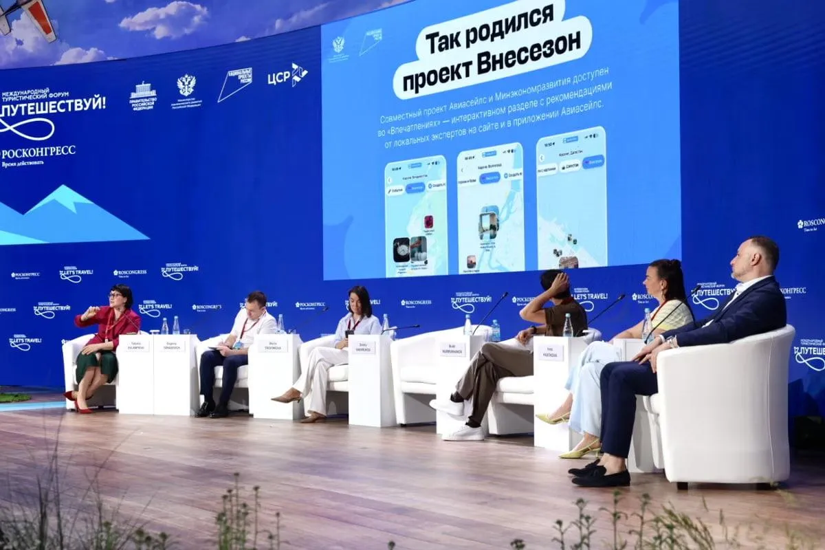 пресс-служба «Авиасейлс»