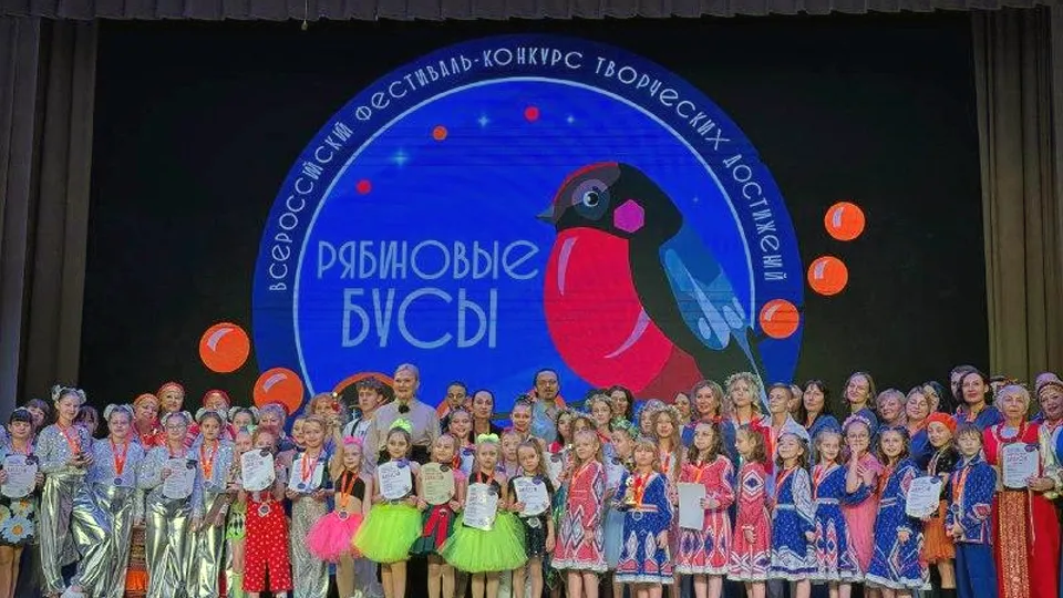 Участники фестиваль-конкурса творческих достижений «Рябиновые бусы». Фото: ДК Октябрь