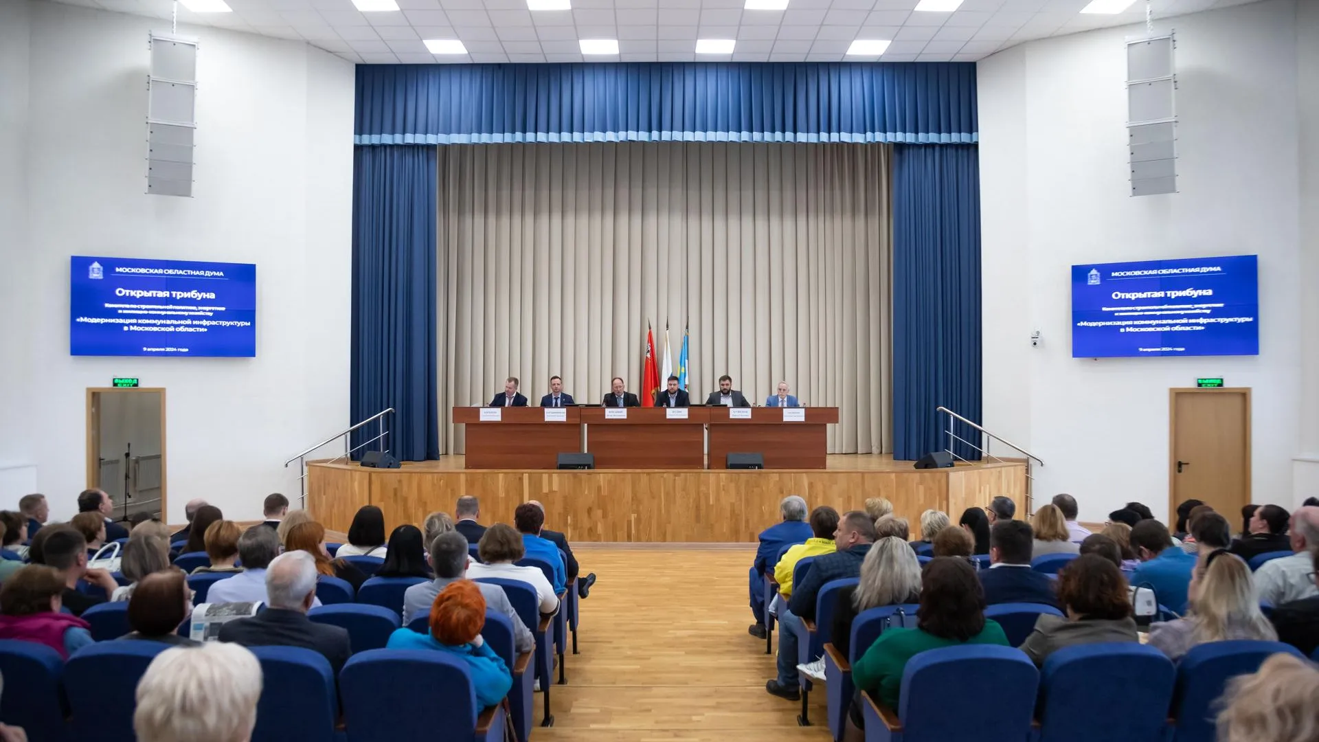 Пресс-служба администрации г.о. Кашира