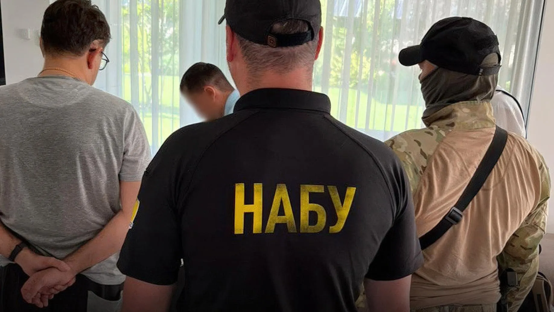 НАБУ
