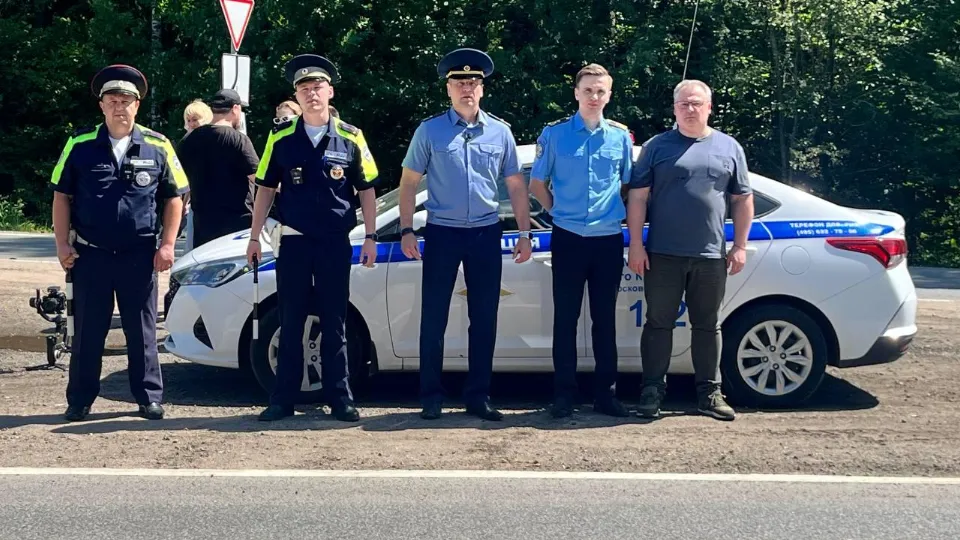 Фото: Министерство по содержанию территорий и государственному жилищному надзору МО