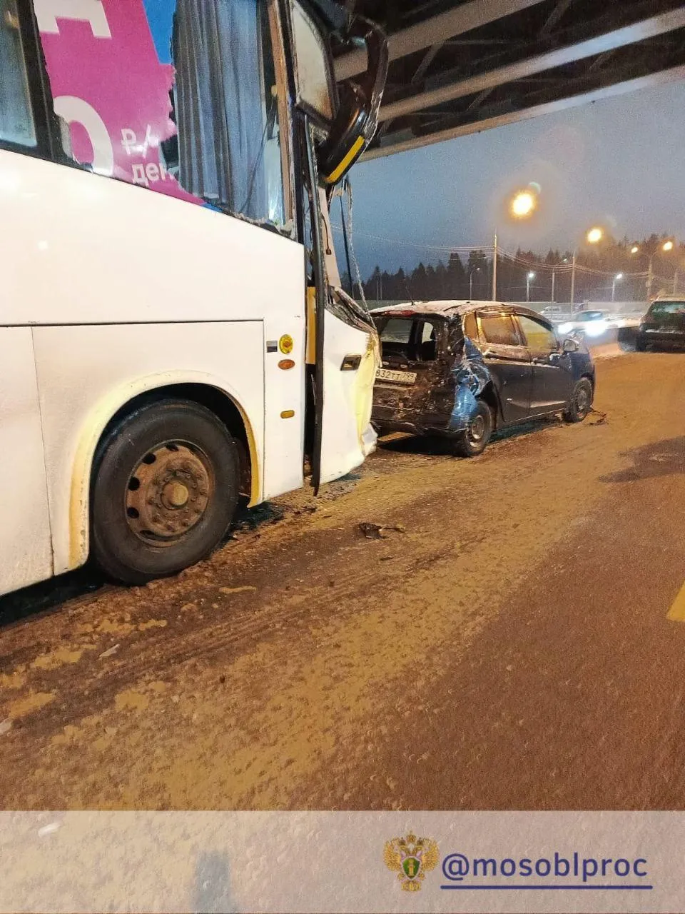 прокуратура Московской области