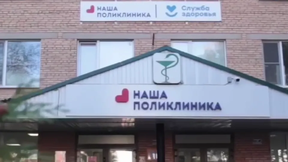 Фото: администрация городского округа Шаховская